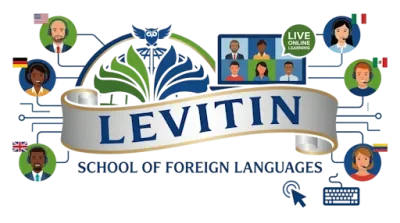 Logo | LEVITIN SCHOOL