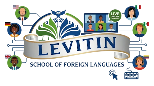 Levitin School