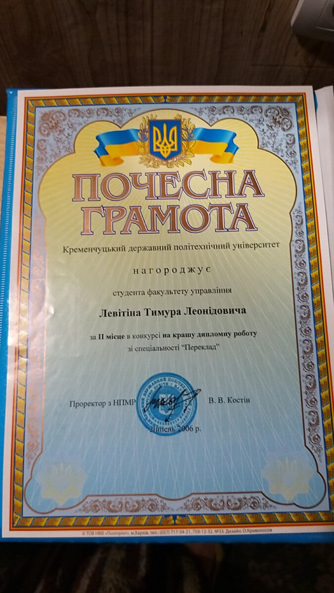 Certificate