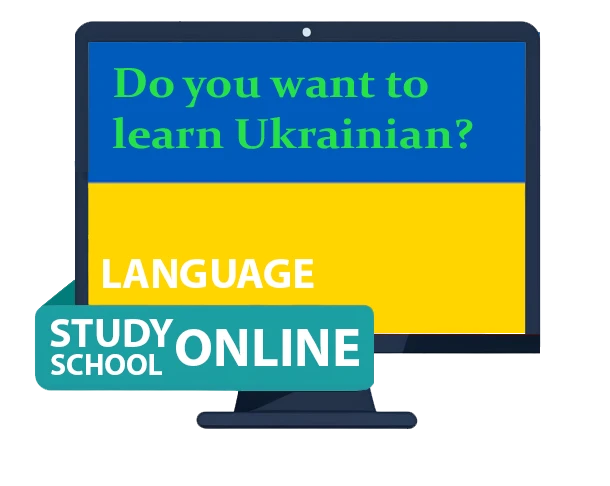Ukrainian for English-speaking students. Duration 1h 30min