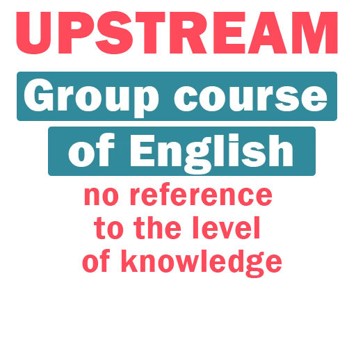 Group course of English (Upstream) without reference to the level of knowledge and language. Duration 1hr 30 minutes