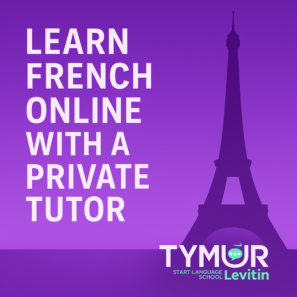 The Smartest Way to Learn French: One-on-One Lessons with a Real Teacher