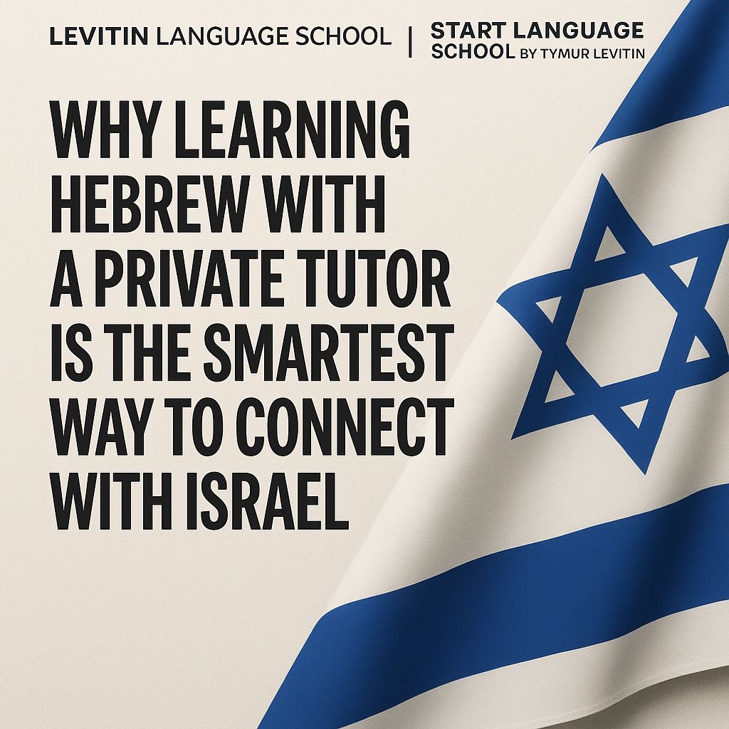 Why Learning Hebrew with a Private Tutor Can Be the Key to Understanding a Whole New World