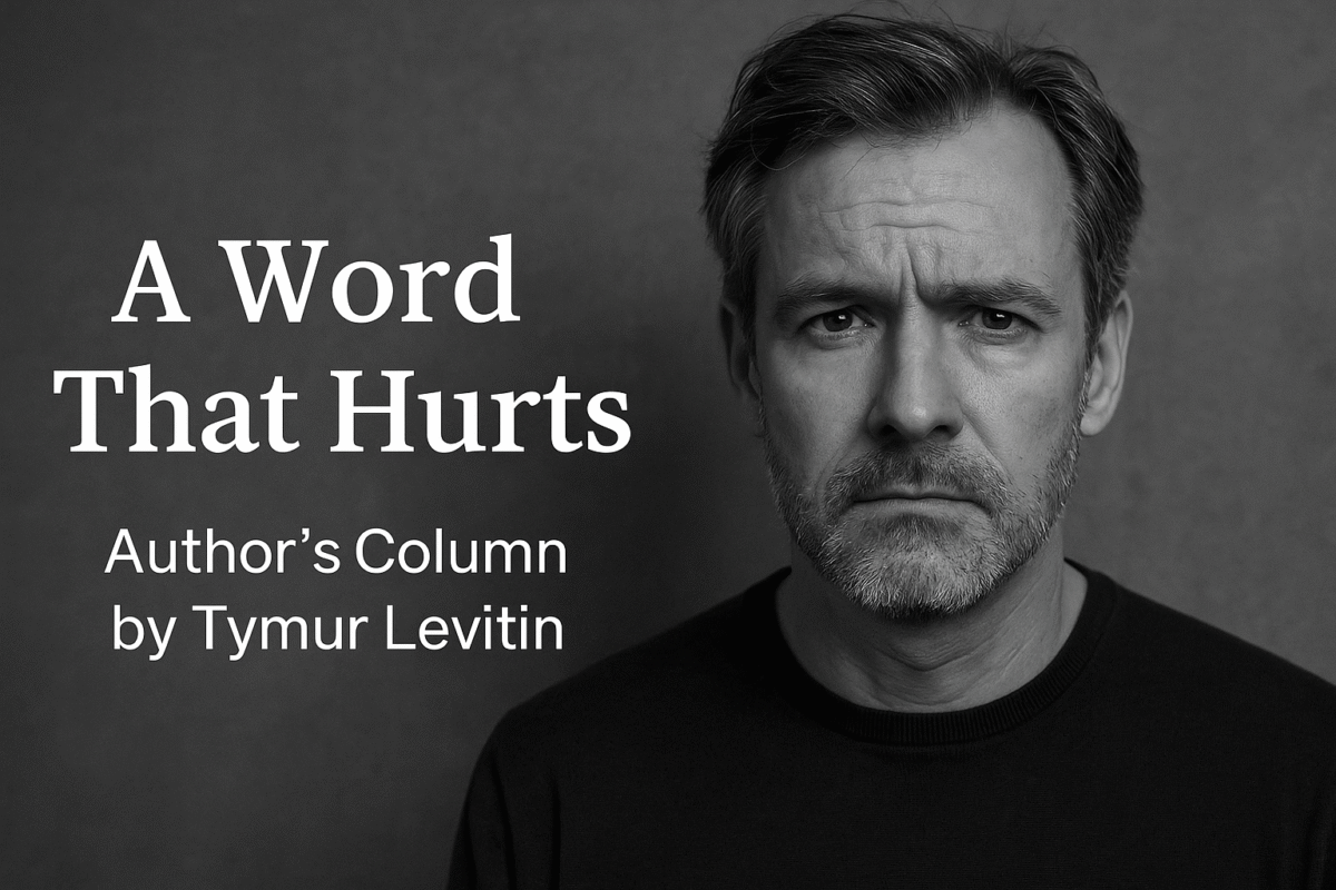 Momka — A Word That Hurts