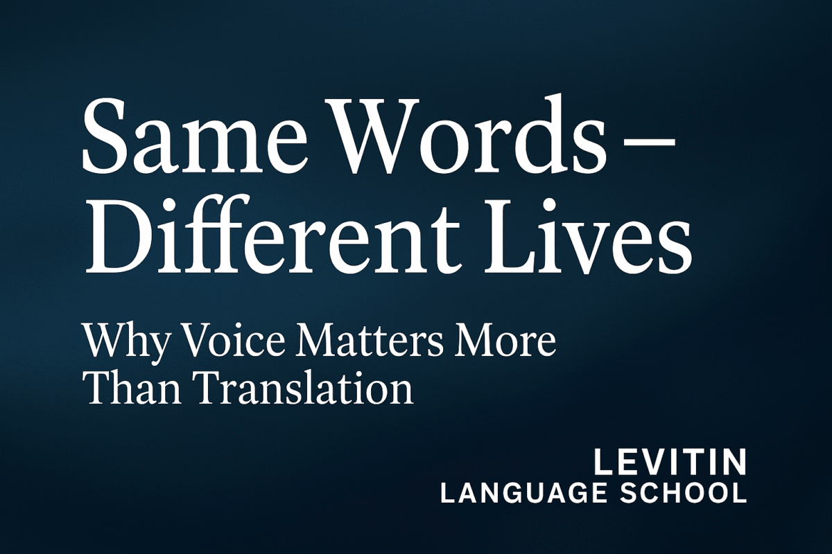 Same Words – Different Lives