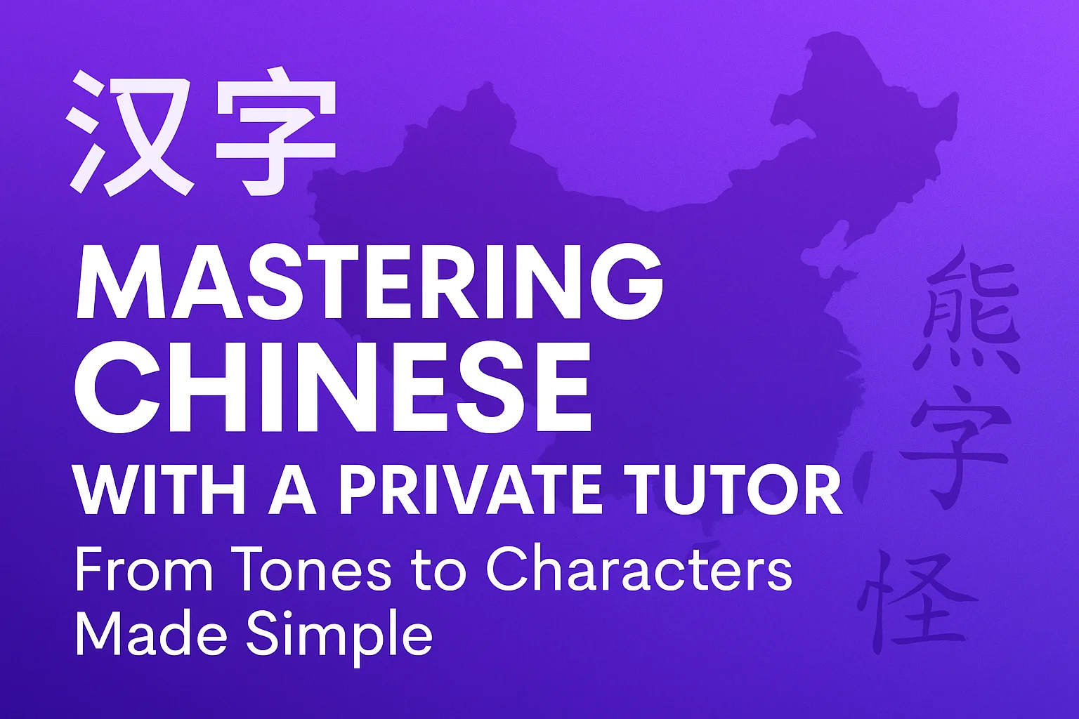 Why Learning Chinese with a Private Tutor is More Than Smart — It’s Transformational