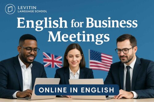 22 16 29 | LEVITIN SCHOOL