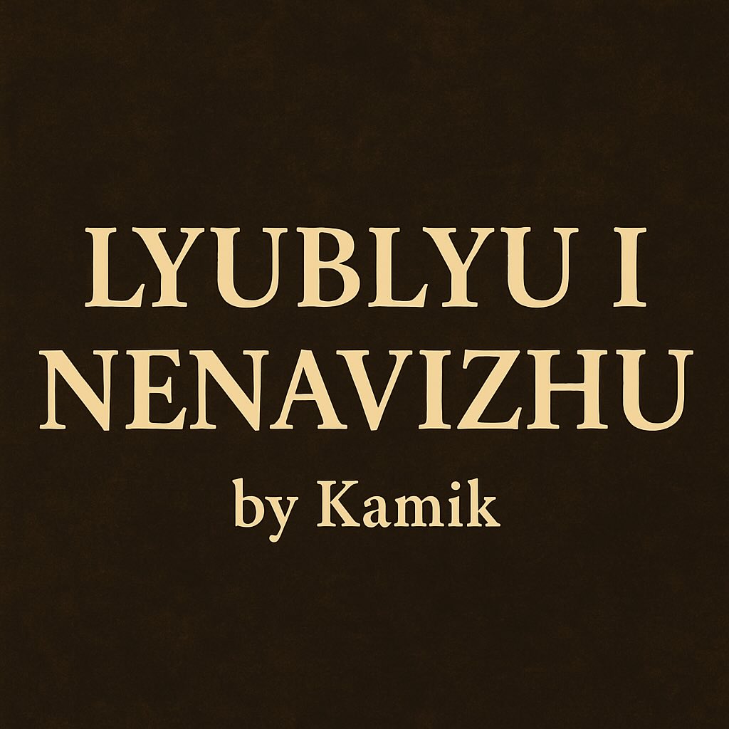 Levitintymur Fd11c90b602a | LEVITIN SCHOOL