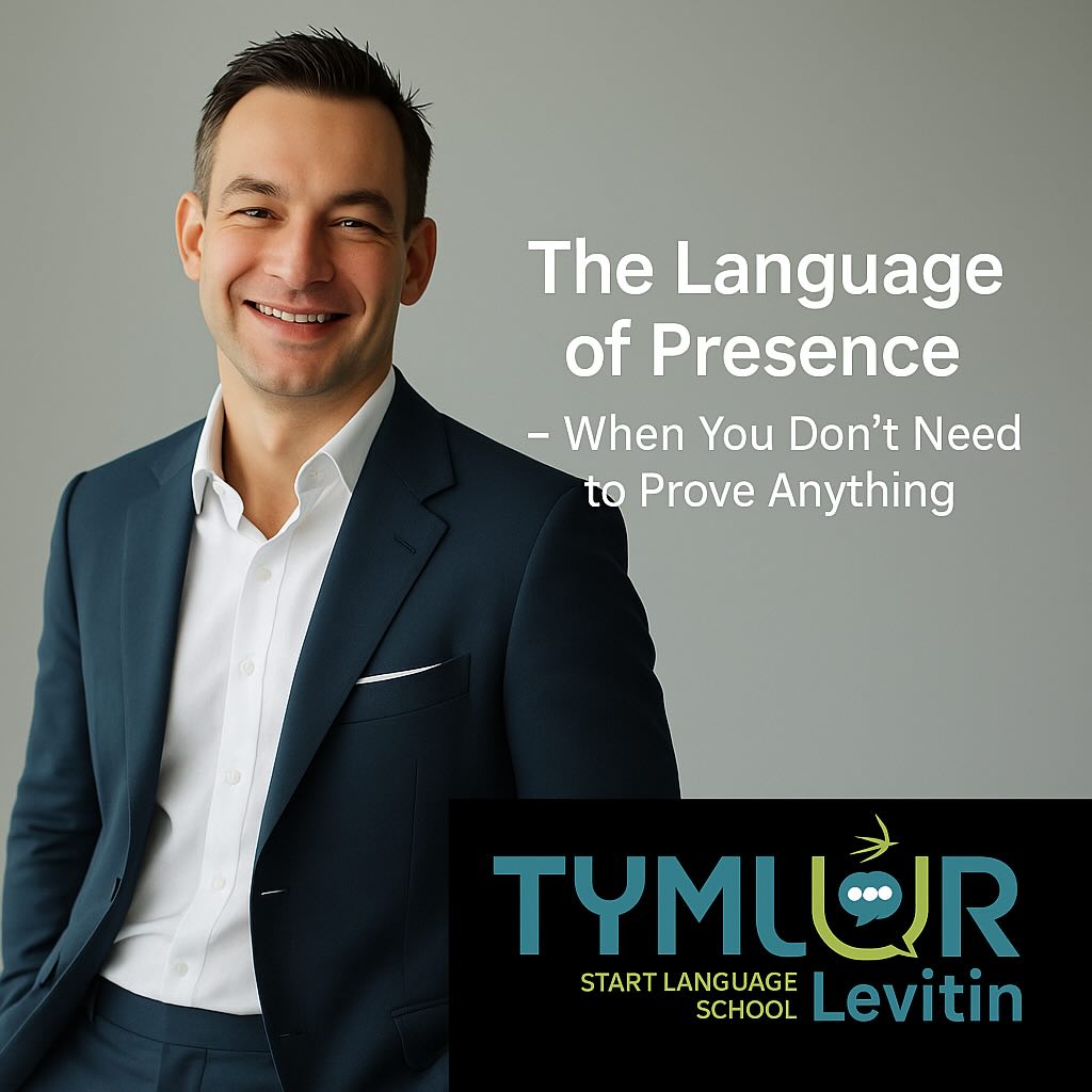The Language of Presence — When You Don’t Need to Prove Anything