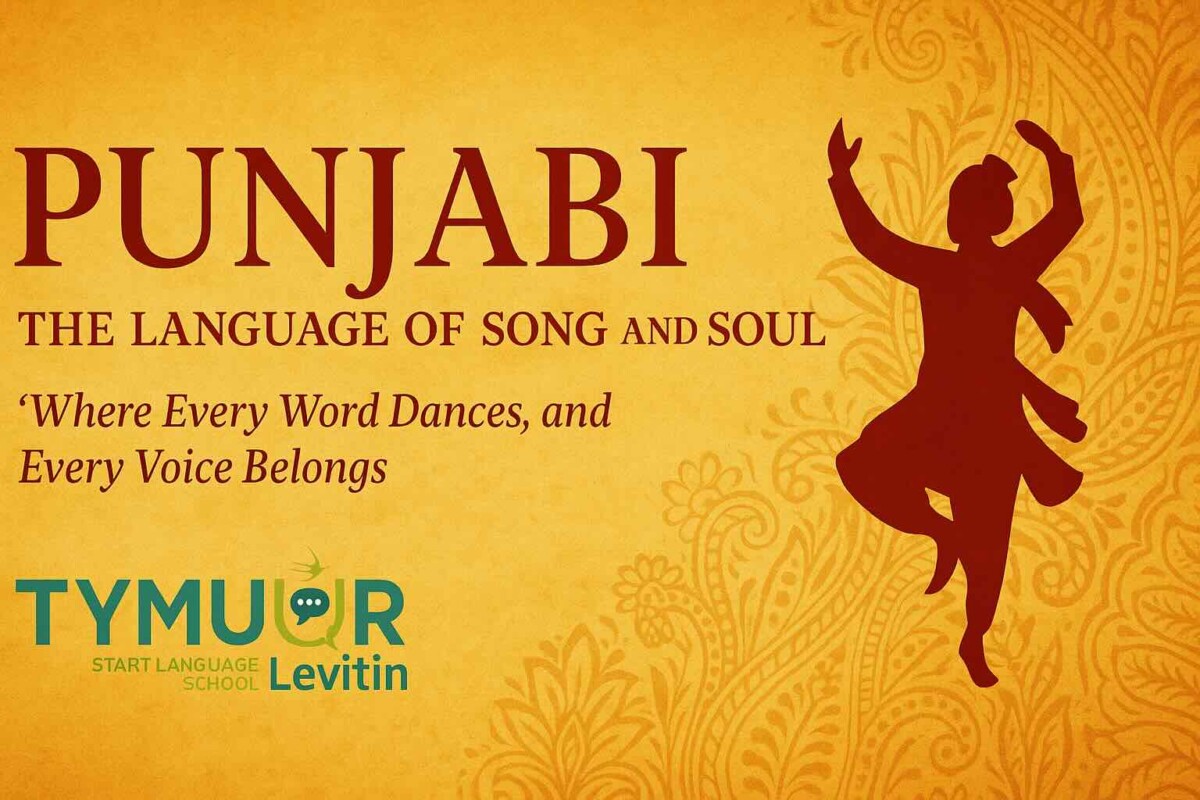 Punjabi — the Language of Song and Soul