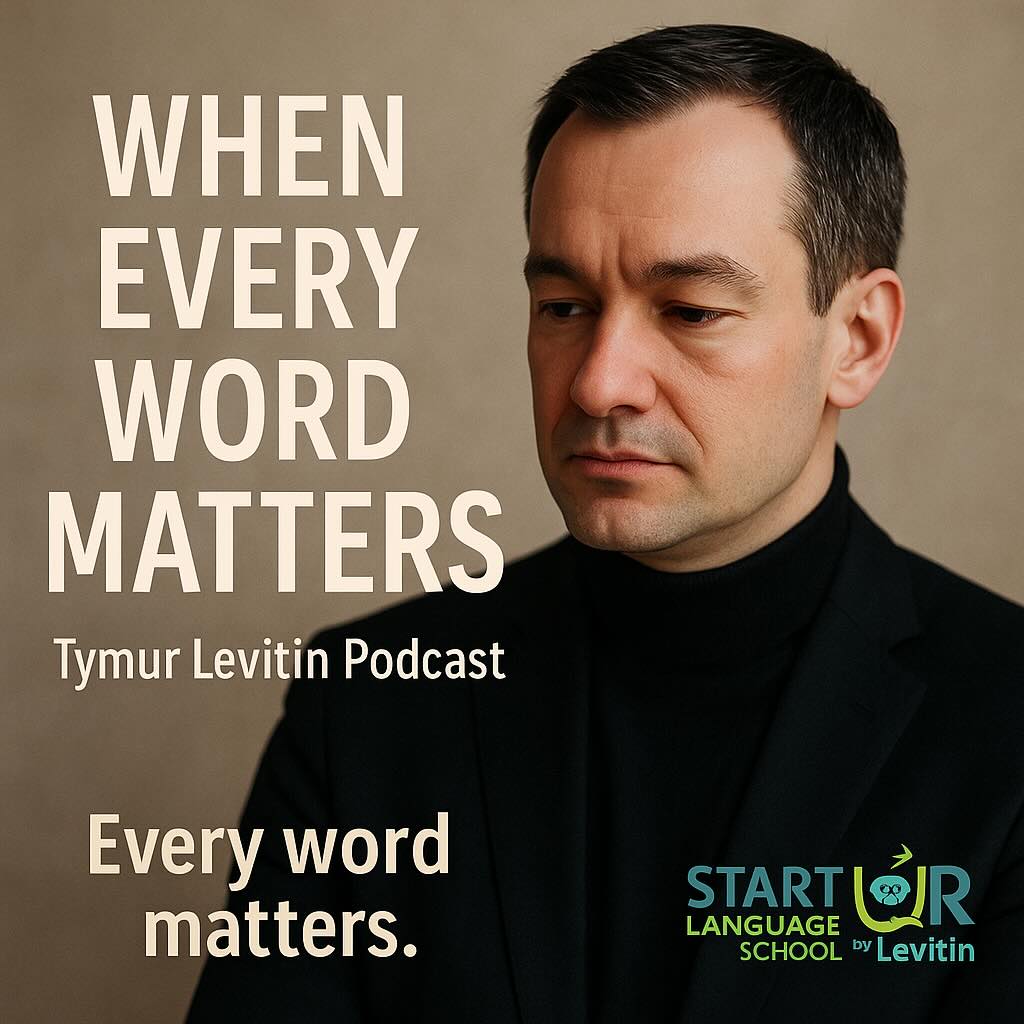 When Every Word Matters — The Weight of What We Say