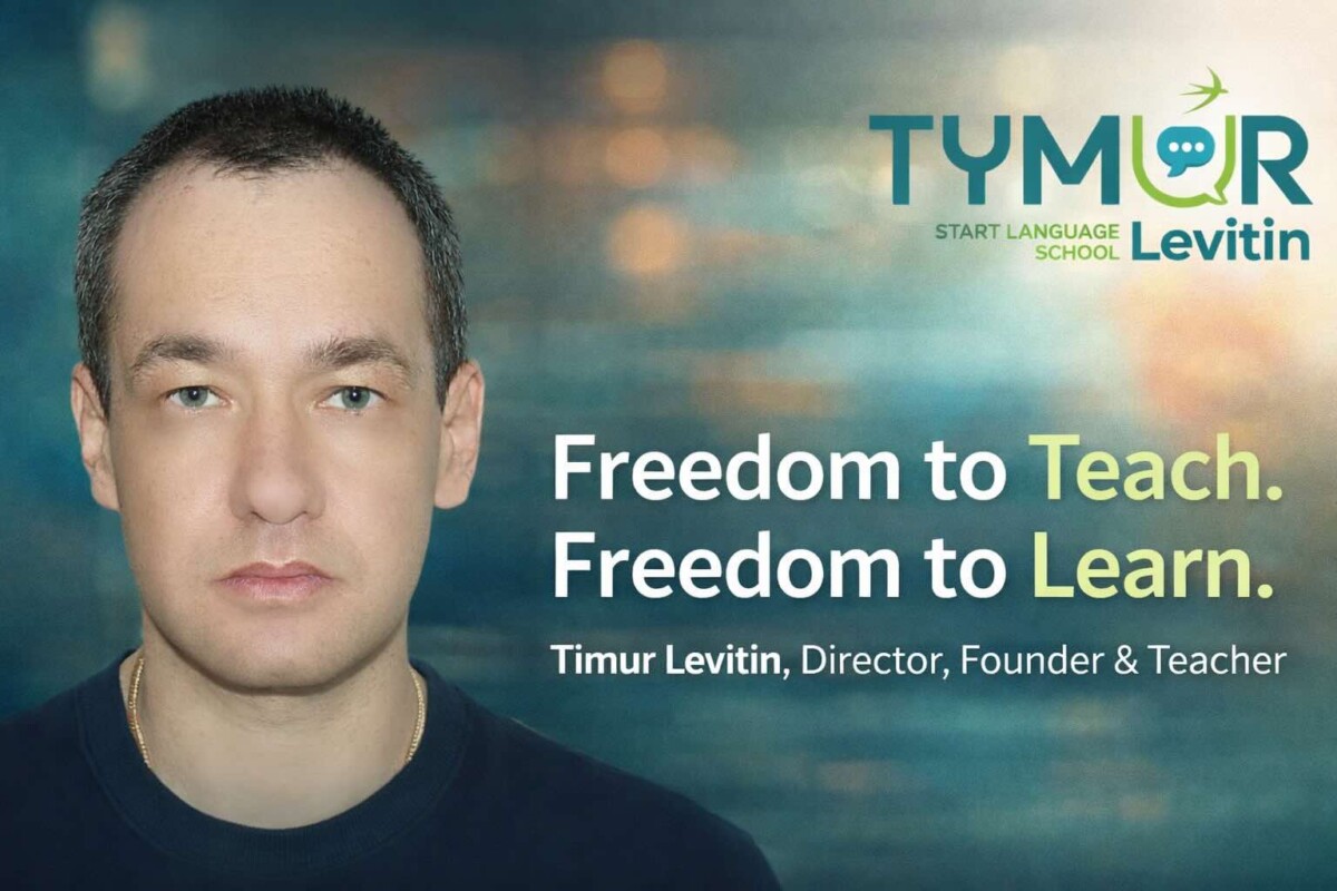 Freedom to Teach. Freedom to Learn.