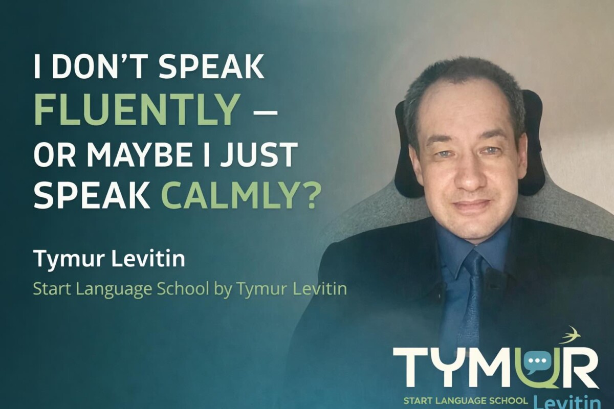 I Don’t Speak Fluently — Or Maybe I Just Speak Calmly?
