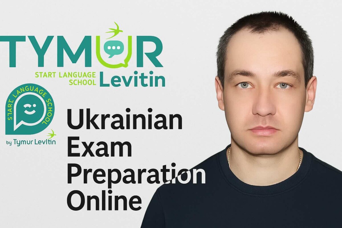 Ukrainian Exam Preparation Online — NMT, EVI & Master’s Entrance Exams with Real Teachers