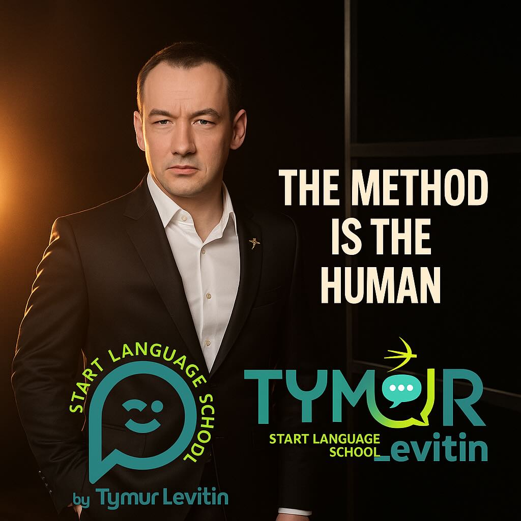 The Method Is the Human