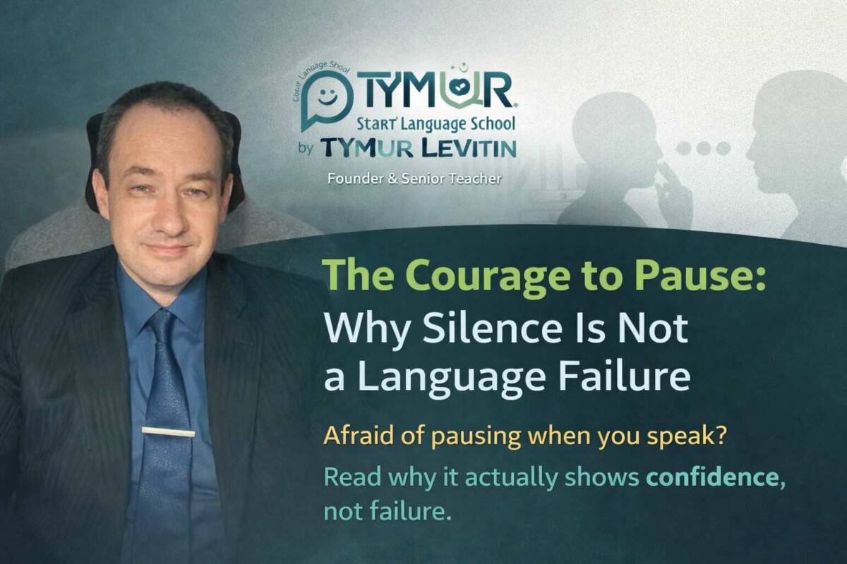 The Courage to Pause: Why Silence Is Not a Language Failure