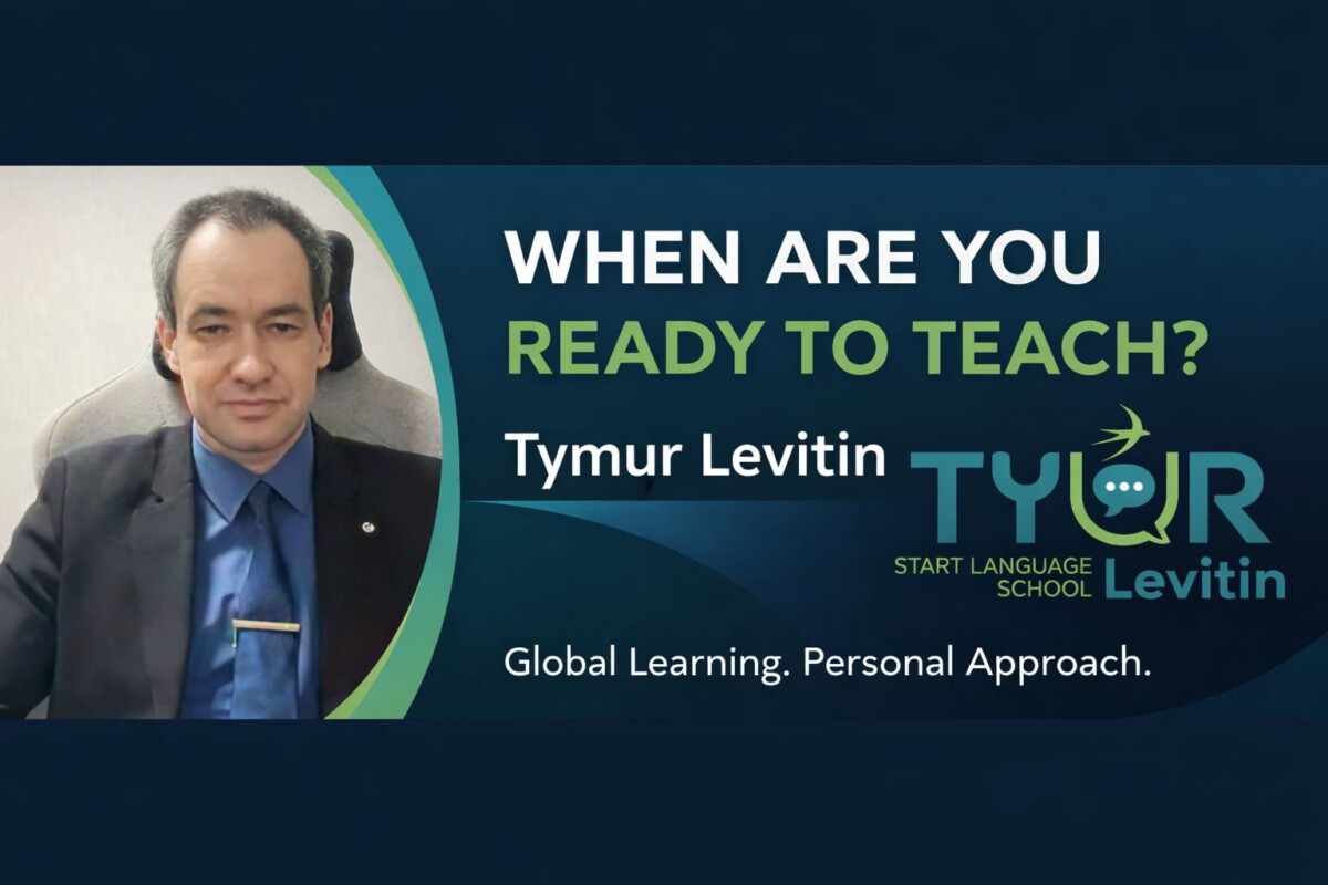 When Are You Ready to Teach?