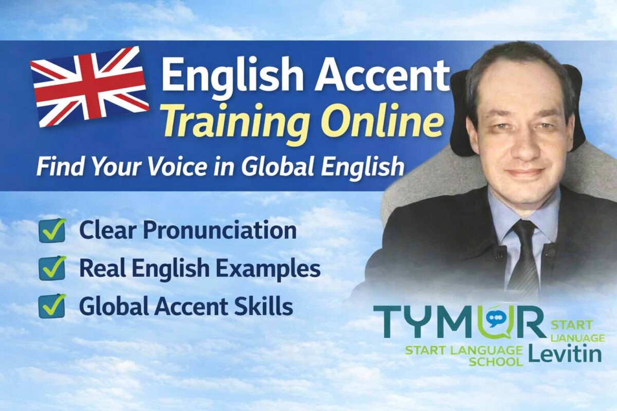 English Accent Training Online — Find Your Voice in Global English(for English-speaking learners)
