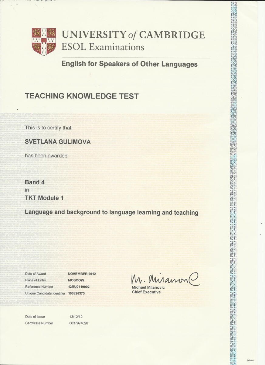 Certificate