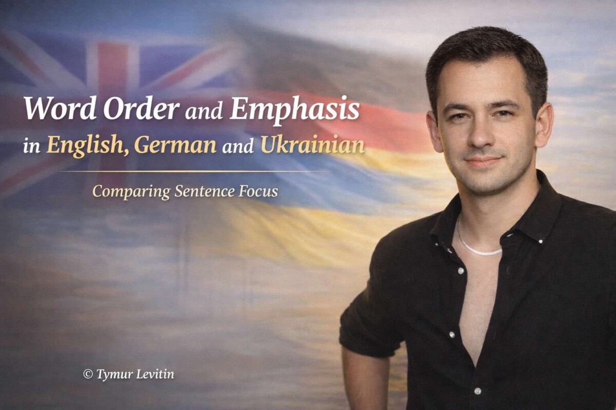 Word Order and Emphasis in English, German and Ukrainian (with Russian Parallels)