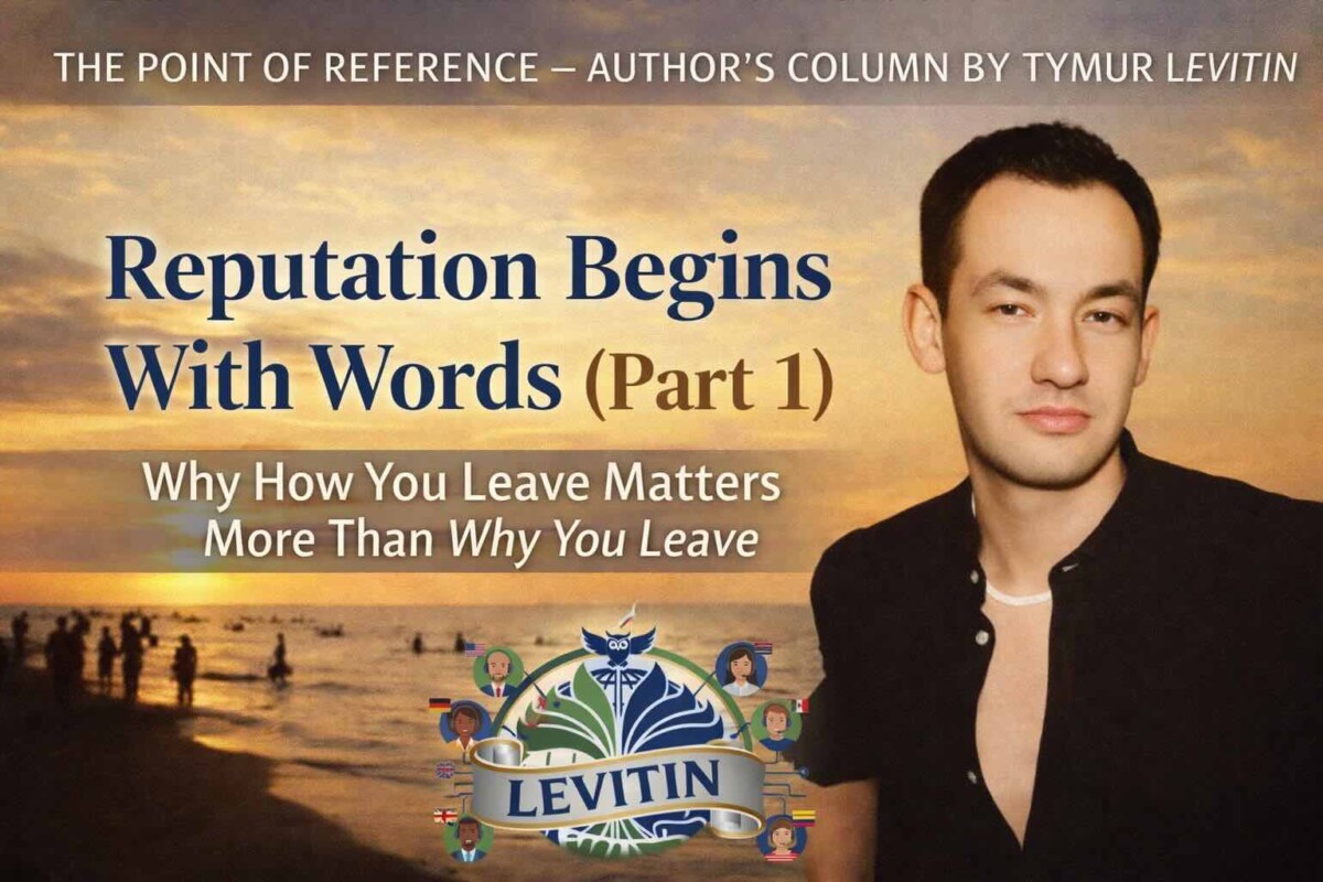 Reputation Begins With Words (Part 1)