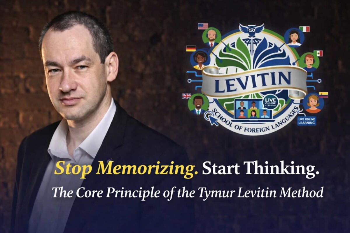 Stop Memorizing. Start Thinking